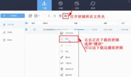 b站视频如何下载到电脑,电脑端操作步骤详解